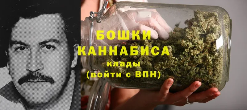 Каннабис LSD WEED  купить наркоту  Шумерля 