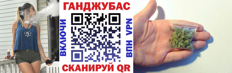 Бошки Шишки марихуана  Шумерля 