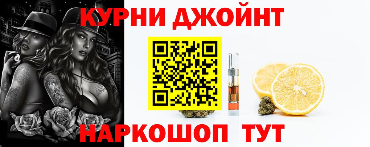 Каннабис MAZAR  Вход с VPN  Каннабис White Widow  Бошки Шишки LSD WEED  Шумерля 